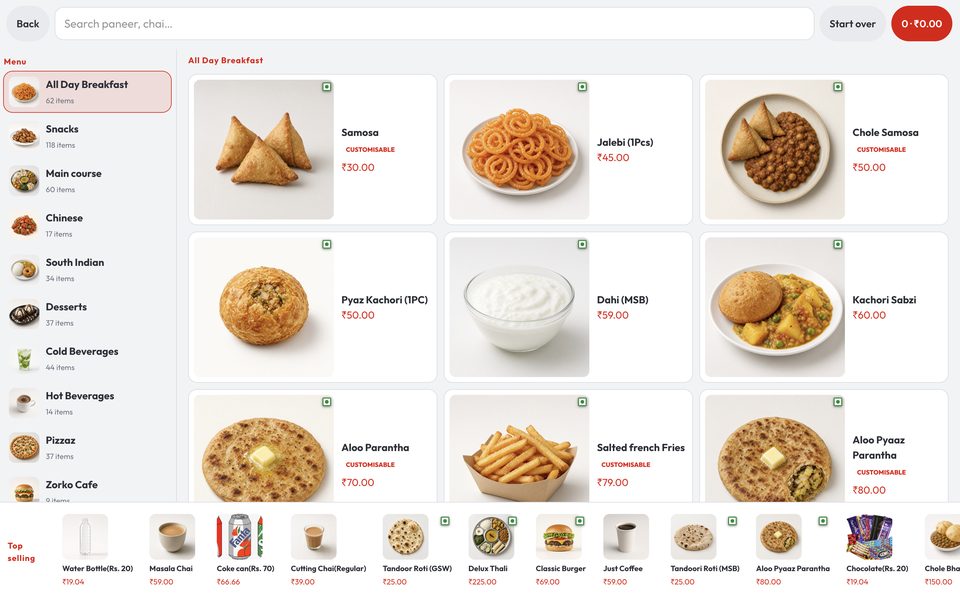 Kiosk menu with categories and dish photos